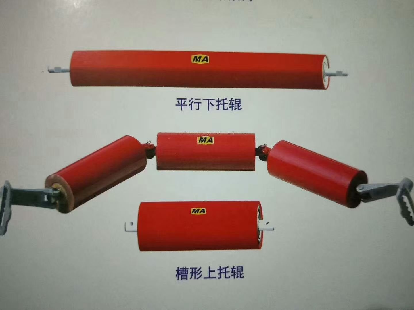 Mining Conveyor Idler - 图片 2