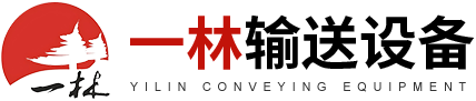 yilinconvey.com
